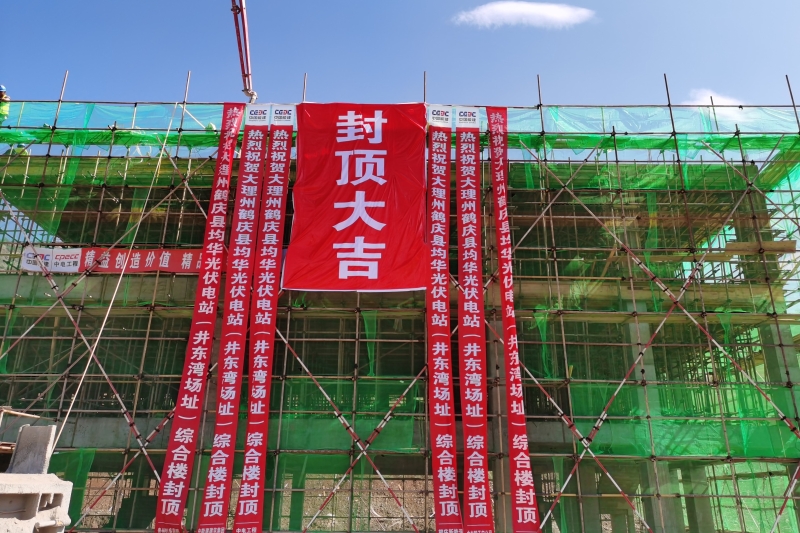 融仁新能源